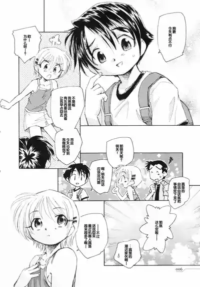 第10页 封面 - HaSM.cc