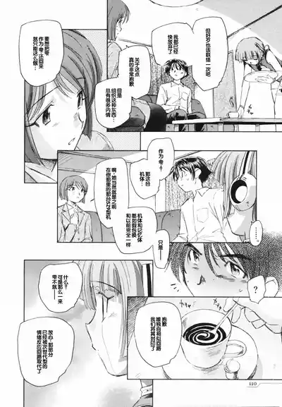 第114页 封面 - HaSM.cc
