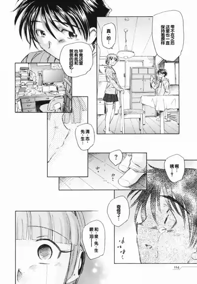 第118页 封面 - HaSM.cc