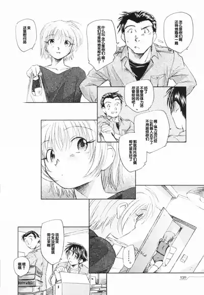 第134页 封面 - HaSM.cc