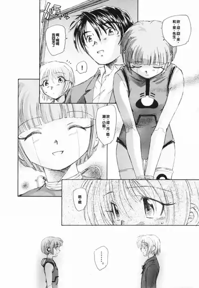 第142页 封面 - HaSM.cc