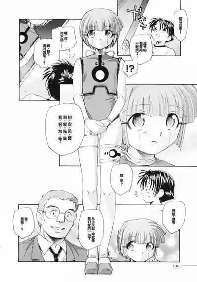 第14页 封面 - HaSM.cc