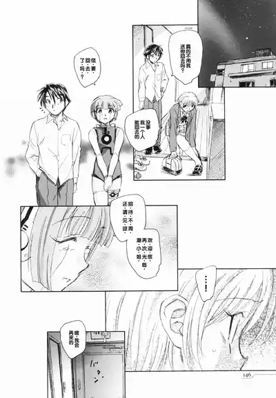 第150页 封面 - HaSM.cc