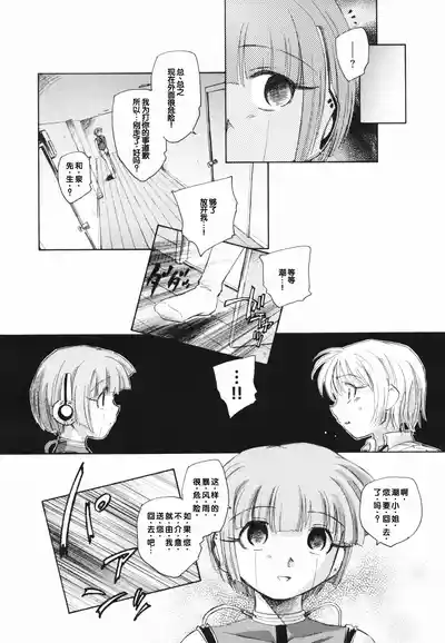 第166页 封面 - HaSM.cc