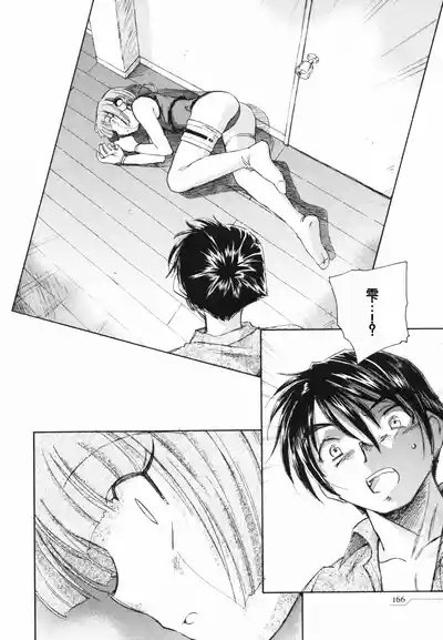 第170页 封面 - HaSM.cc