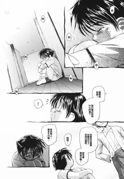 第174页 封面 - HaSM.cc