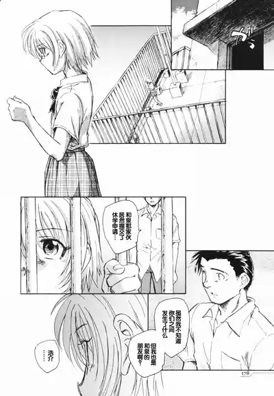 第182页 封面 - HaSM.cc