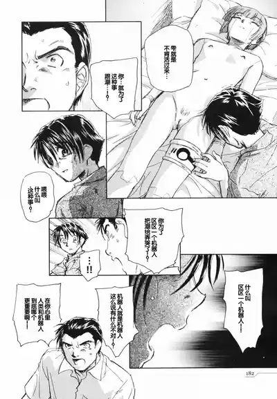 第186页 封面 - HaSM.cc