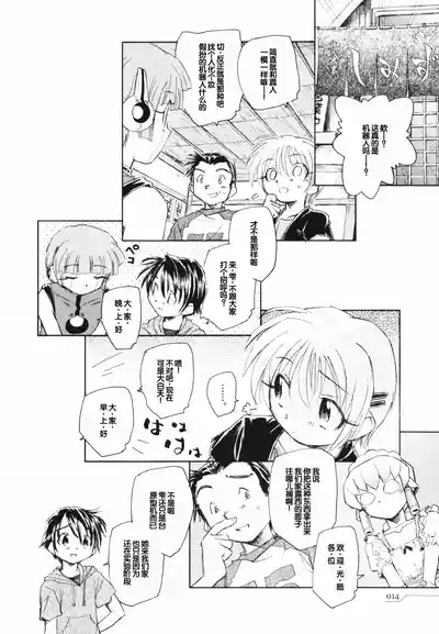 第18页 封面 - HaSM.cc