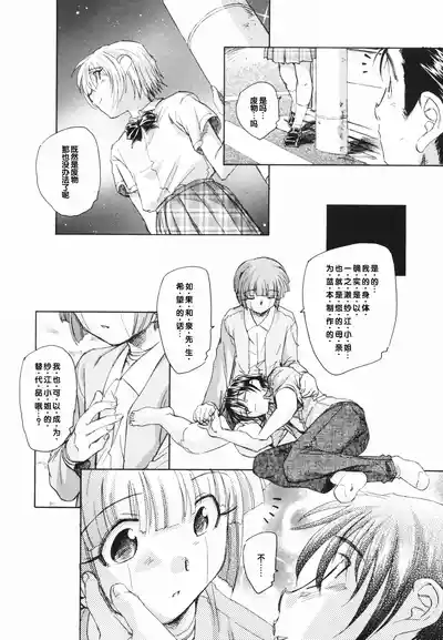 第194页 封面 - HaSM.cc