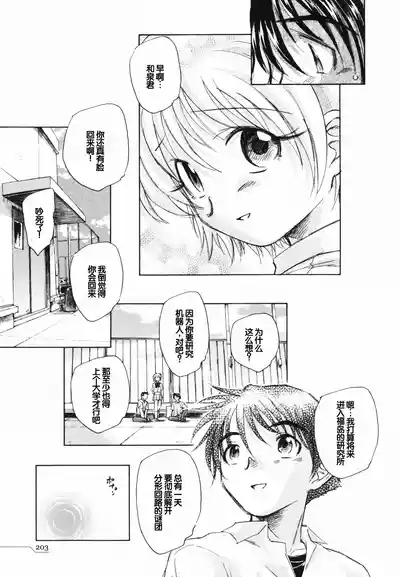 第206页 封面 - HaSM.cc