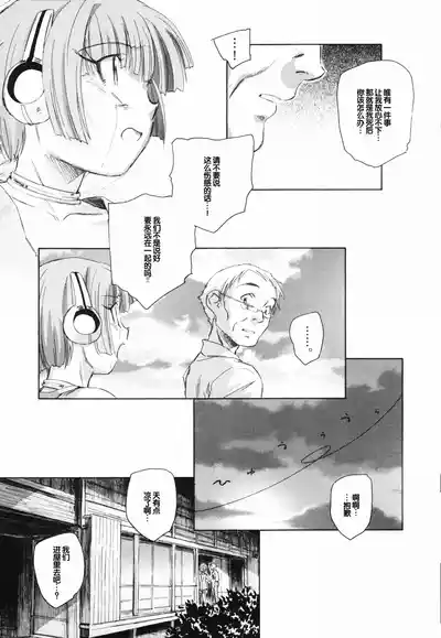 第214页 封面 - HaSM.cc