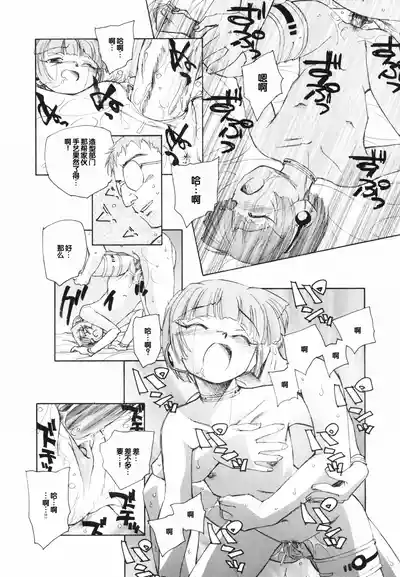 第26页 封面 - HaSM.cc