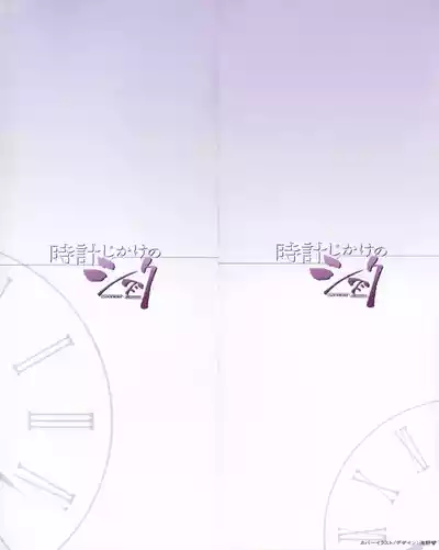 第2页 封面 - HaSM.cc