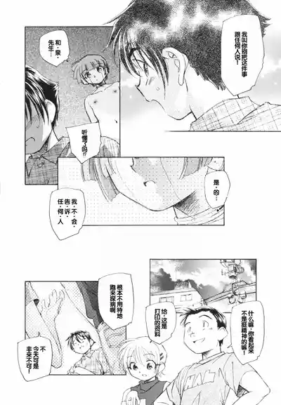 第38页 封面 - HaSM.cc