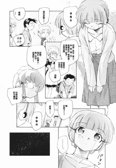 第42页 封面 - HaSM.cc