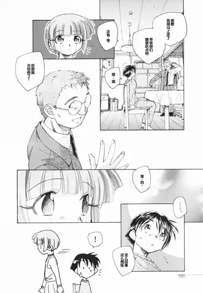 第54页 封面 - HaSM.cc