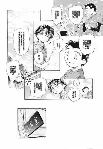 第58页 封面 - HaSM.cc
