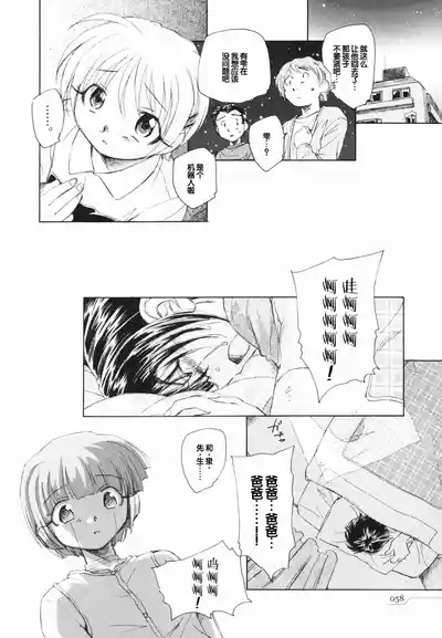 第62页 封面 - HaSM.cc