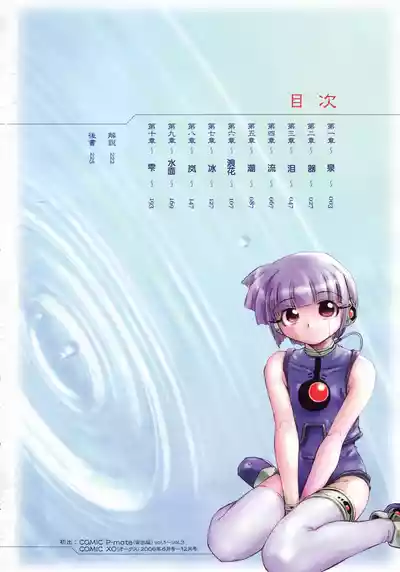 第6页 封面 - HaSM.cc