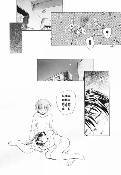 第70页 封面 - HaSM.cc
