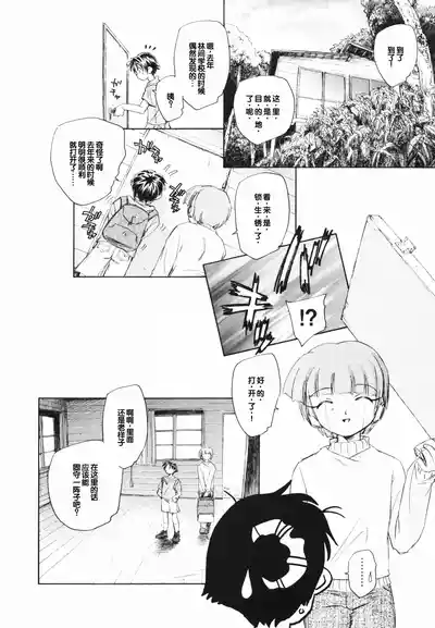 第78页 封面 - HaSM.cc