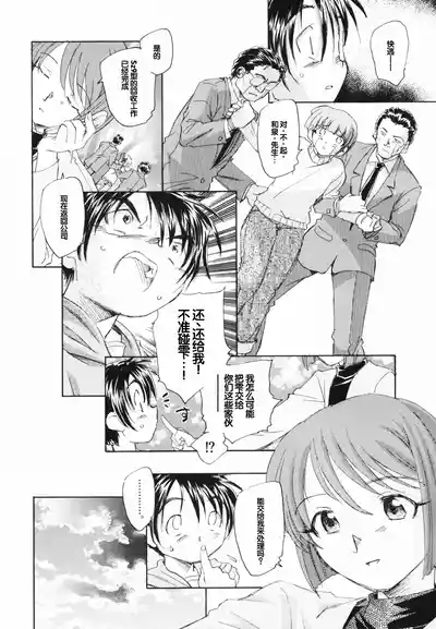 第90页 封面 - HaSM.cc