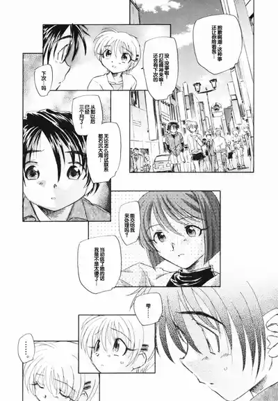 第94页 封面 - HaSM.cc