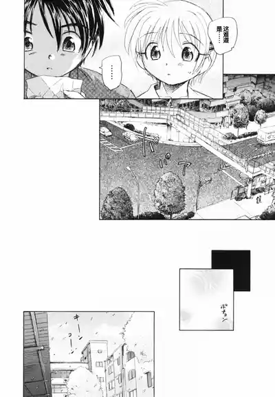 第98页 封面 - HaSM.cc