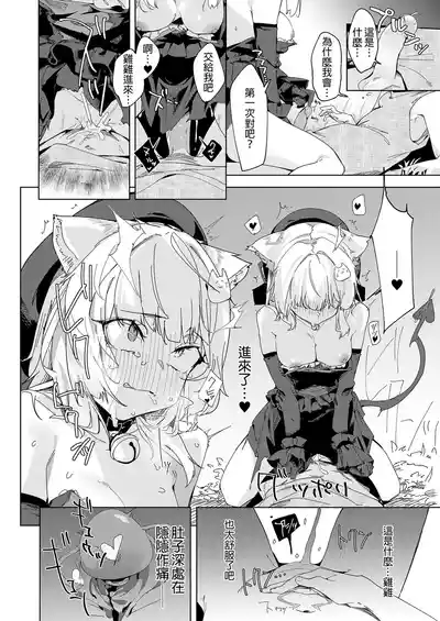 第10頁 封面 - HaSM.cc