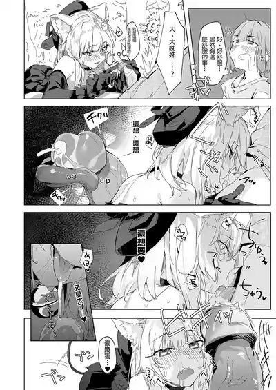 第14頁 封面 - HaSM.cc