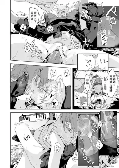 第18頁 封面 - HaSM.cc