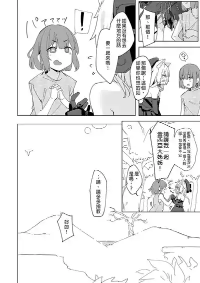 第22頁 封面 - HaSM.cc