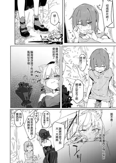 第6頁 封面 - HaSM.cc