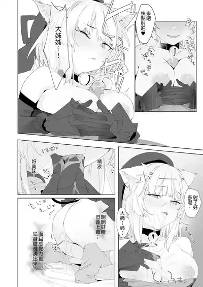 第10頁 封面 - HaSM.cc