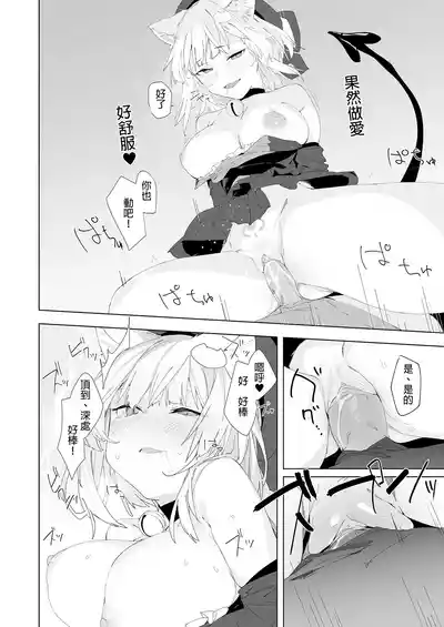第14頁 封面 - HaSM.cc