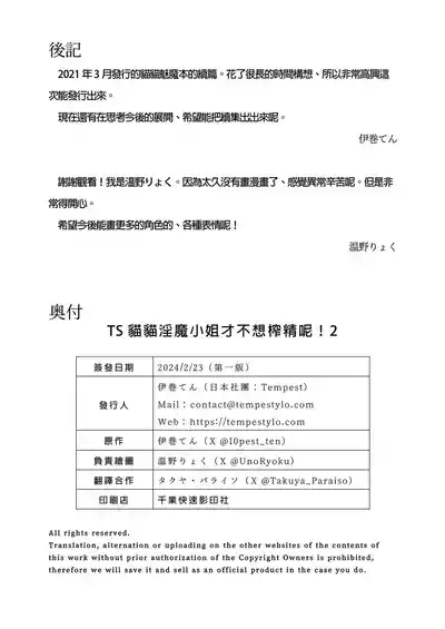 第26頁 封面 - HaSM.cc