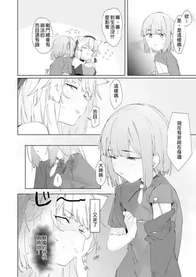 第6頁 封面 - HaSM.cc