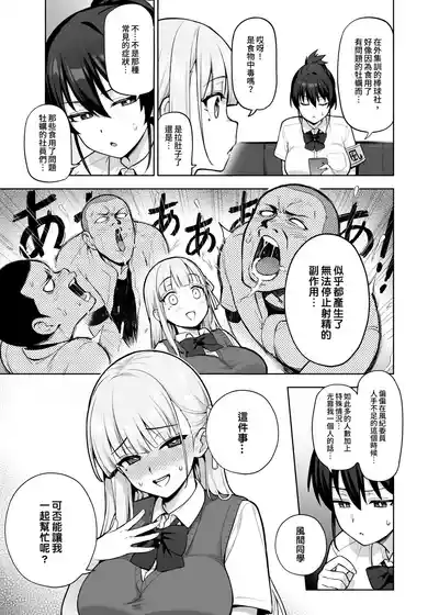 第10頁 封面 - HaSM.cc