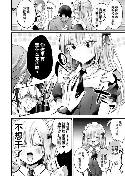 第6頁 封面 - HaSM.cc