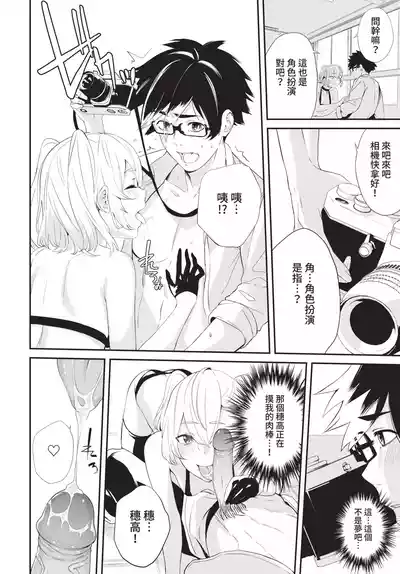 第102頁 封面 - HaSM.cc