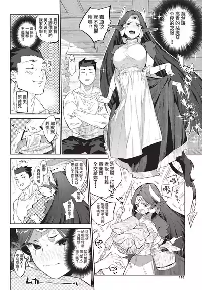 第118頁 封面 - HaSM.cc