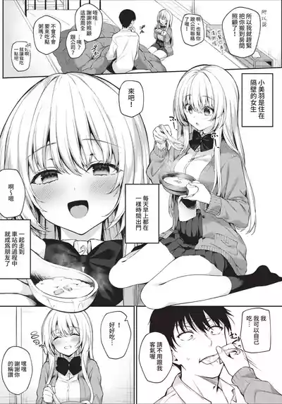 第146頁 封面 - HaSM.cc