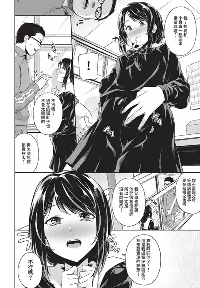 第166頁 封面 - HaSM.cc
