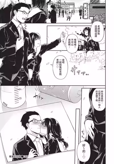 第186頁 封面 - HaSM.cc