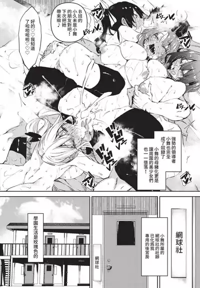 第210頁 封面 - HaSM.cc