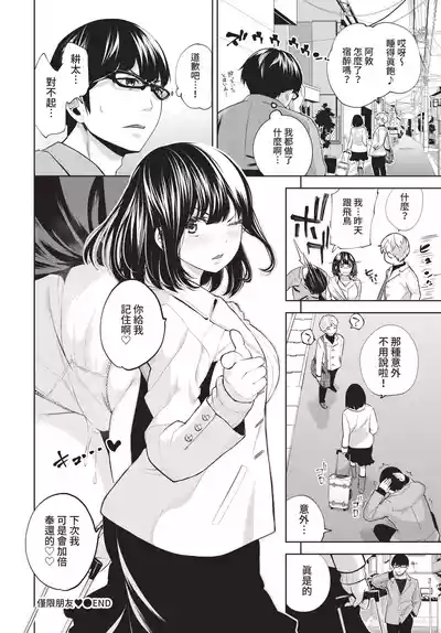 第274頁 封面 - HaSM.cc