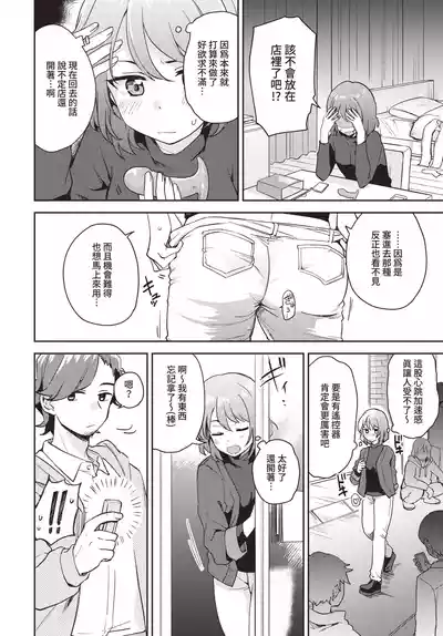 第278頁 封面 - HaSM.cc