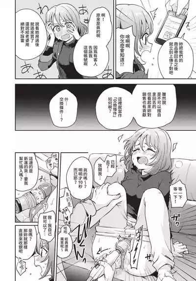 第282頁 封面 - HaSM.cc