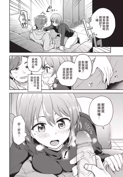 第286頁 封面 - HaSM.cc